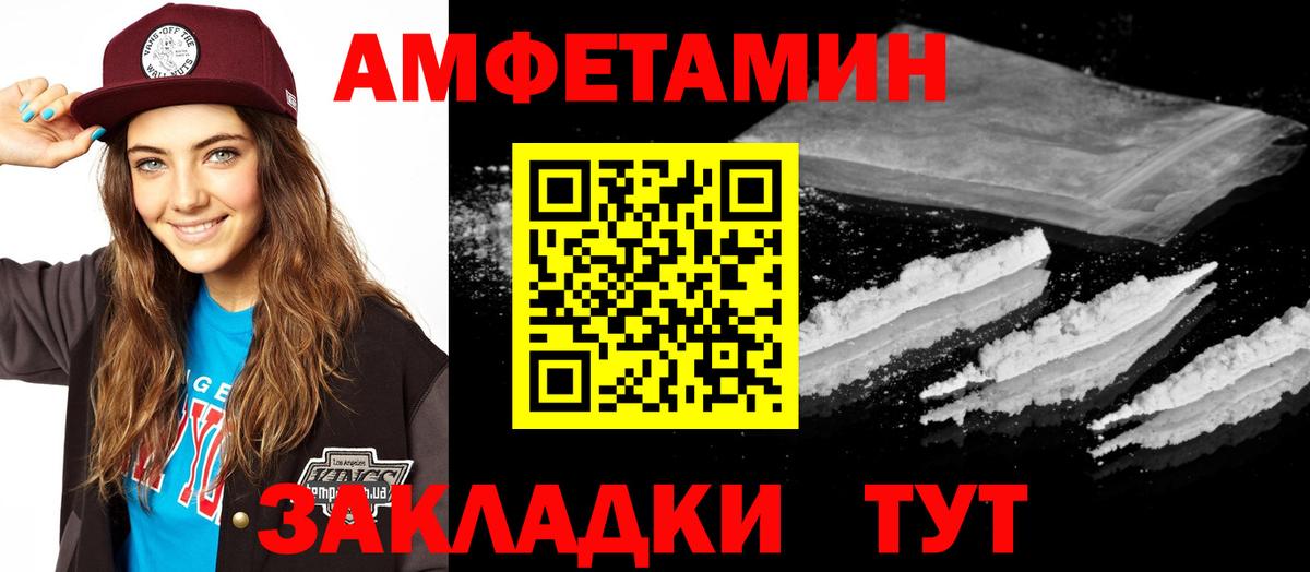 АМФ VHQ  Вход с VPN  Хабаровск 