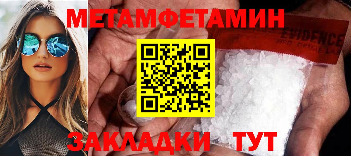АМФ VHQ Хабаровск