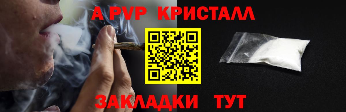 A-PVP СК Хабаровск