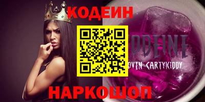 бутик Моздок