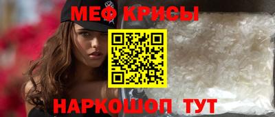шишки Наро-Фоминск