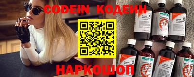 шишки Наро-Фоминск