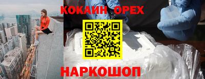 экстази Можга