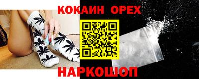 шишки Наро-Фоминск