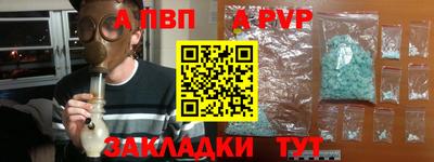 сатива Можайск