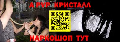 сатива Можайск