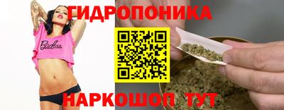 бутик Моздок