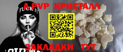 сатива Можайск