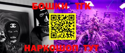 бутик Моздок