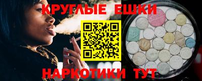ПСИЛОЦИБИНОВЫЕ ГРИБЫ Нальчик