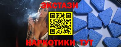 шишки Наро-Фоминск
