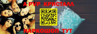 сатива Можайск