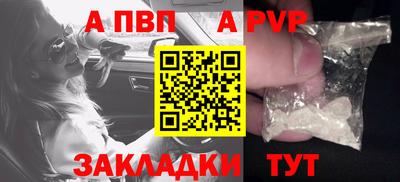 бутик Моздок