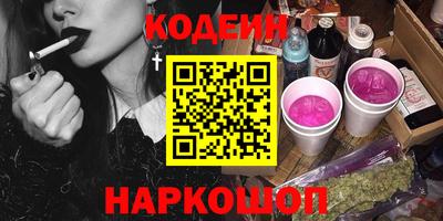 шишки Наро-Фоминск