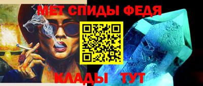 сатива Можайск