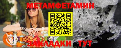 сатива Можайск