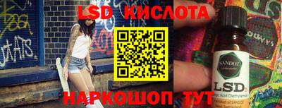 сатива Можайск