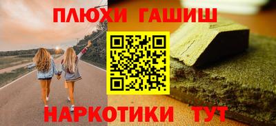 бутик Моздок