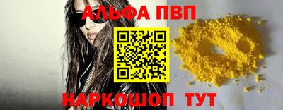 шишки Наро-Фоминск