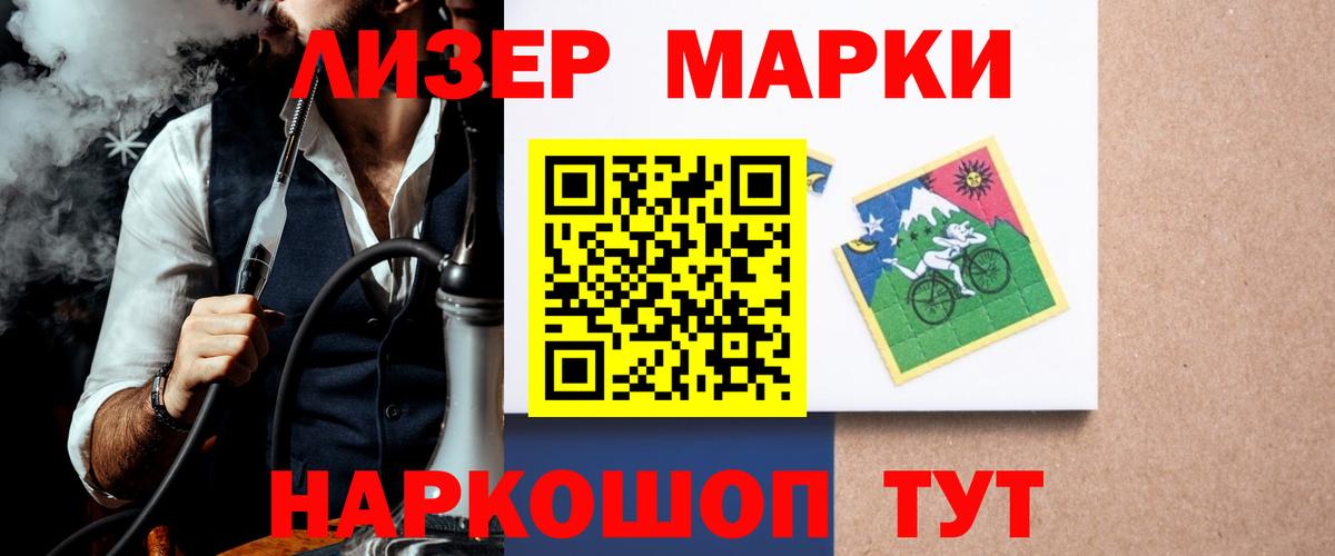 LSD-25 экстази кислота  ЛСД экстази ecstasy  Вход с VPN  ЛСД экстази  Хабаровск 